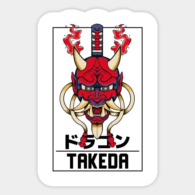 TAKEDA (JAPANESE ART) Sticker by Katebi Designs